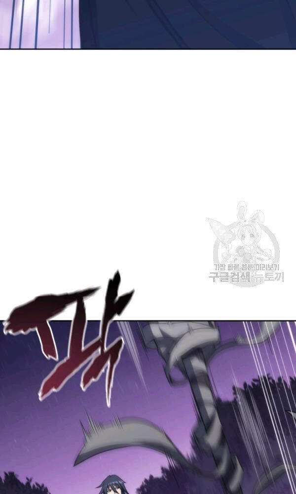 Sát Thủ 2044 Chap 47 - Next Chap 48