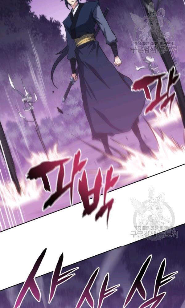 Sát Thủ 2044 Chap 47 - Next Chap 48