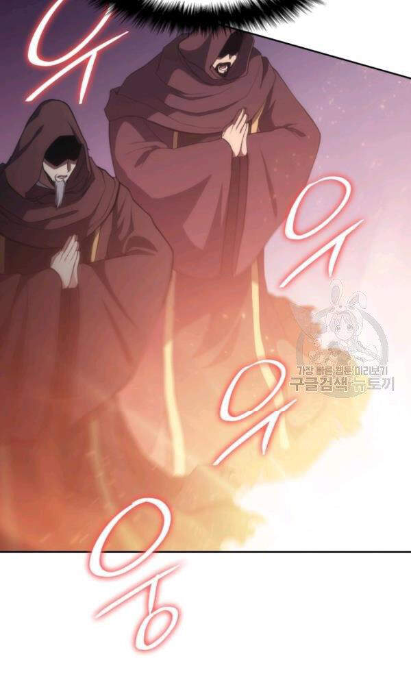 Sát Thủ 2044 Chap 47 - Next Chap 48