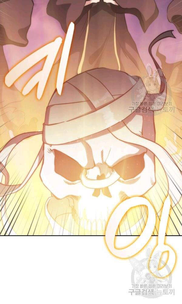 Sát Thủ 2044 Chap 47 - Next Chap 48