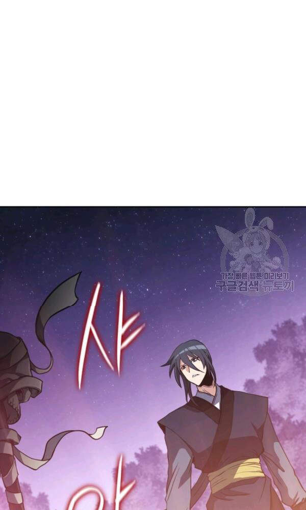 Sát Thủ 2044 Chap 47 - Next Chap 48