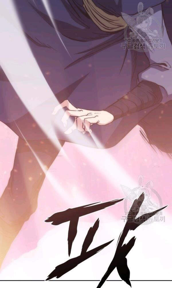 Sát Thủ 2044 Chap 47 - Next Chap 48