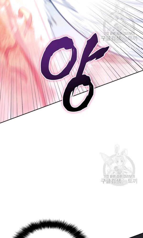 Sát Thủ 2044 Chap 47 - Next Chap 48