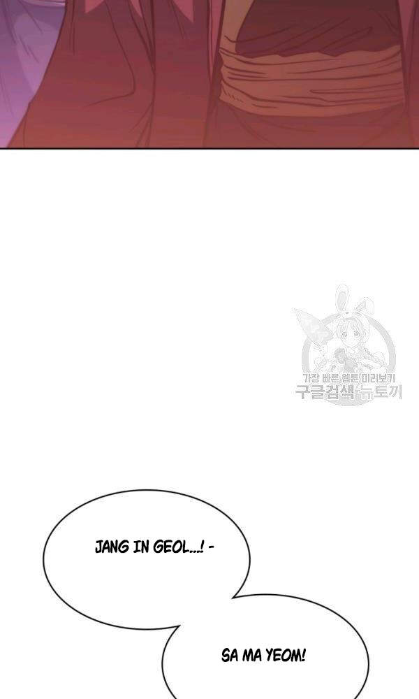 Sát Thủ 2044 Chap 47 - Next Chap 48