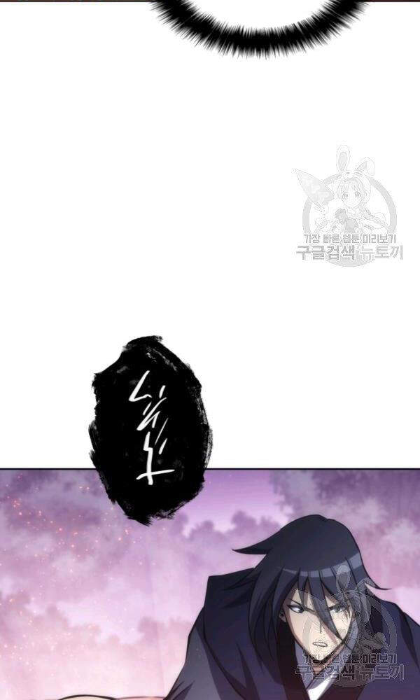 Sát Thủ 2044 Chap 47 - Next Chap 48