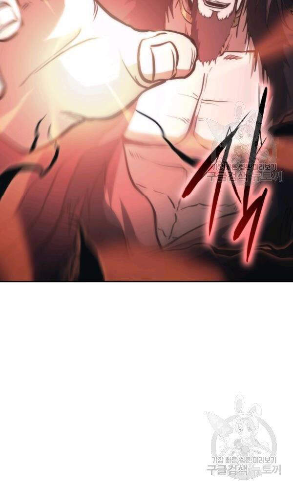 Sát Thủ 2044 Chap 47 - Next Chap 48