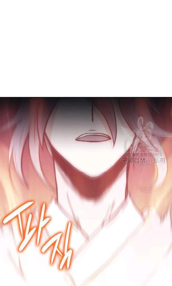 Sát Thủ 2044 Chap 47 - Next Chap 48