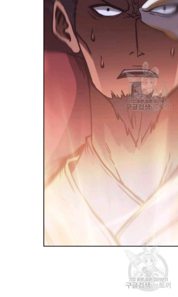 Sát Thủ 2044 Chap 47 - Next Chap 48