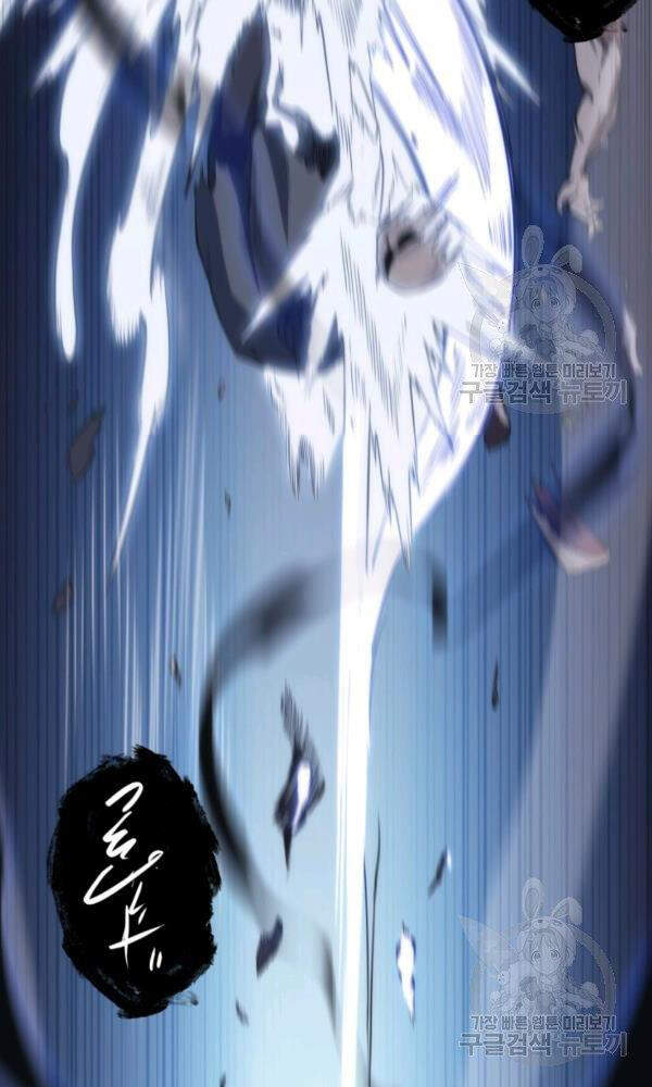 Sát Thủ 2044 Chap 47 - Next Chap 48