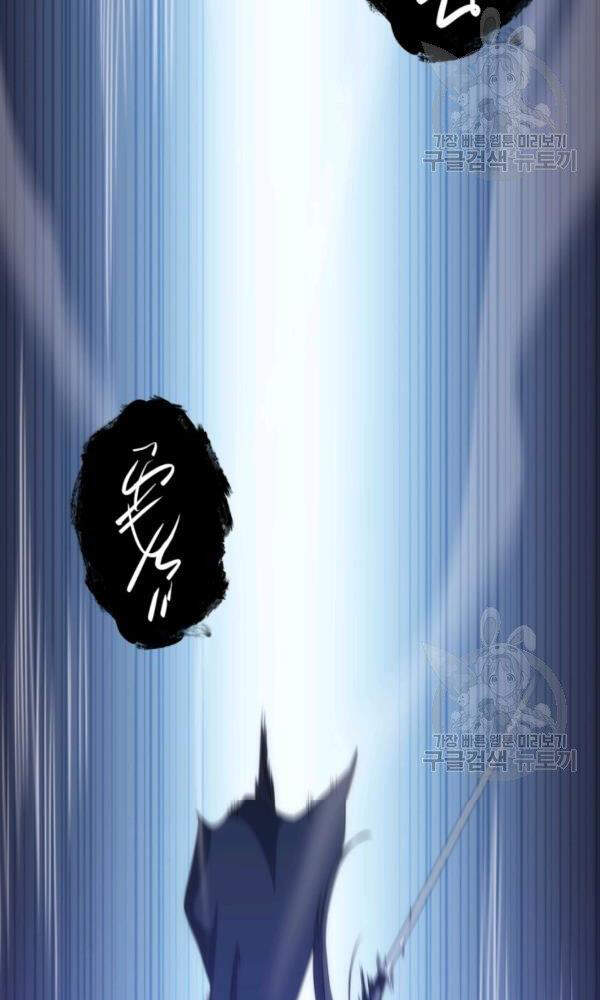 Sát Thủ 2044 Chap 47 - Next Chap 48