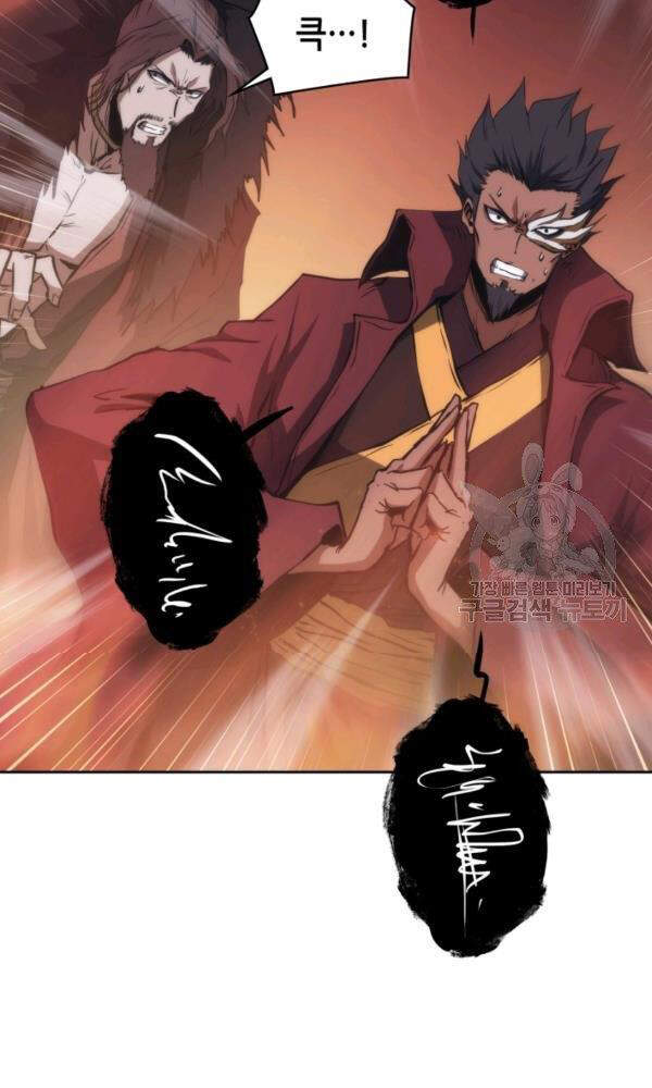Sát Thủ 2044 Chap 47 - Next Chap 48