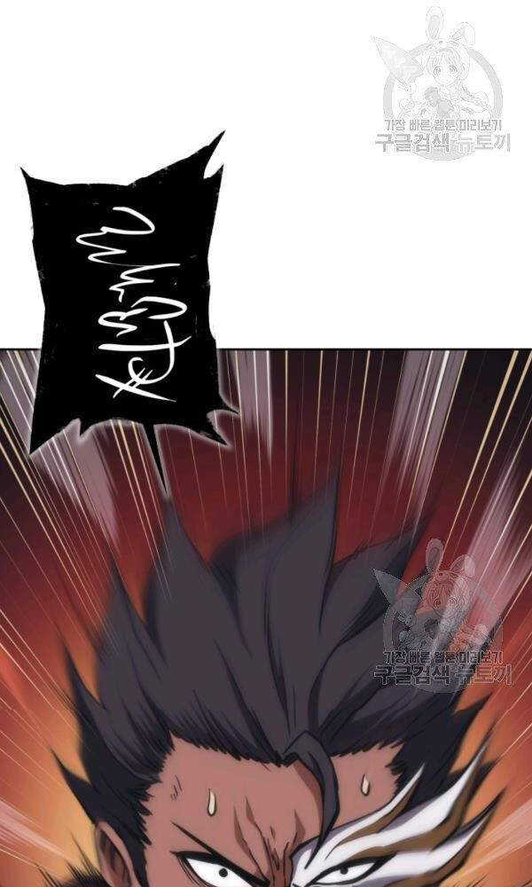 Sát Thủ 2044 Chap 47 - Next Chap 48
