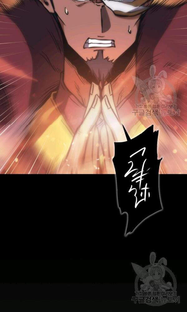Sát Thủ 2044 Chap 47 - Next Chap 48