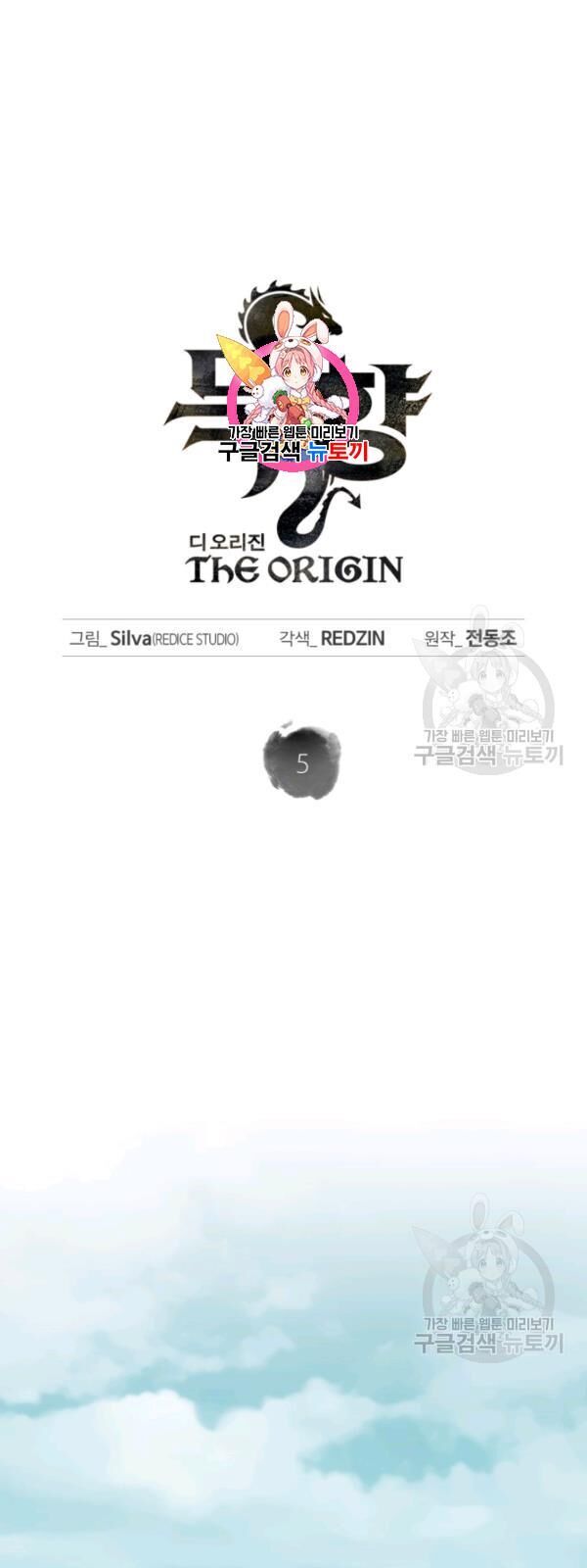 Sát Thủ 2044 Chap 5 - Next Chap 6
