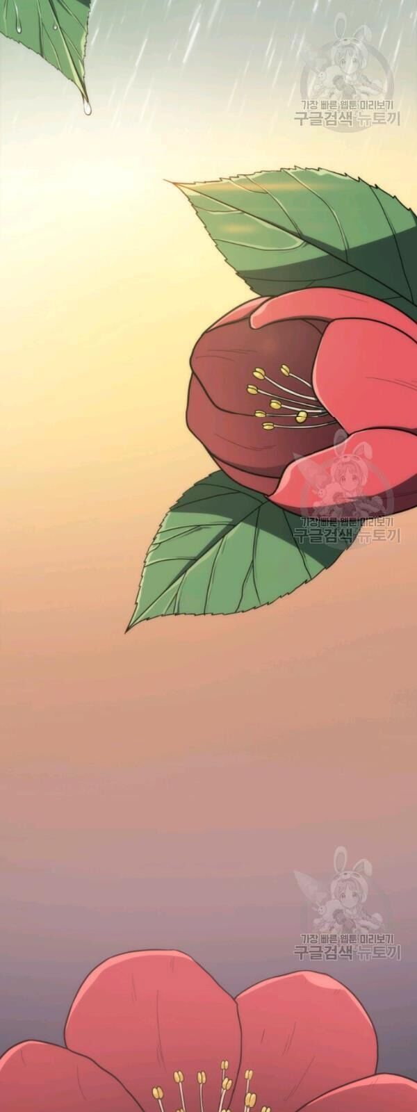 Sát Thủ 2044 Chap 5 - Next Chap 6