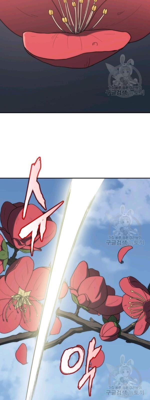 Sát Thủ 2044 Chap 5 - Next Chap 6