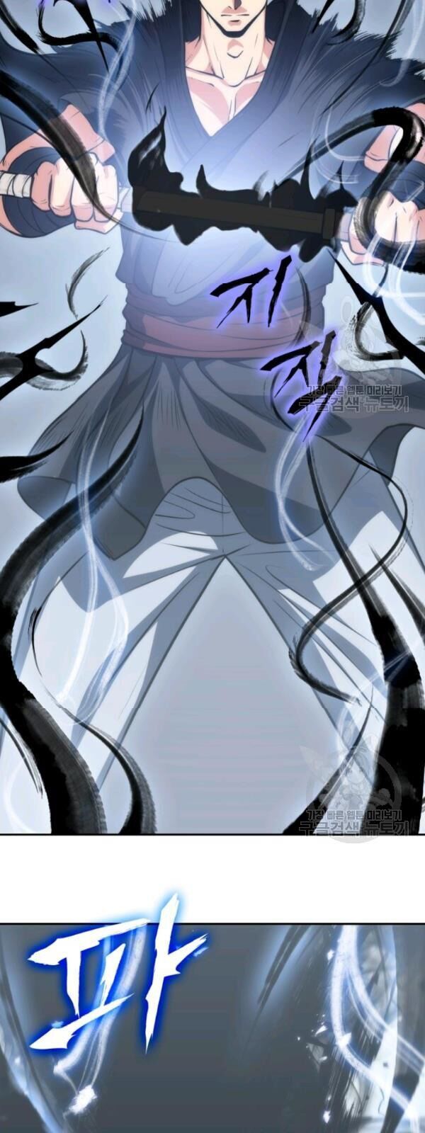 Sát Thủ 2044 Chap 5 - Next Chap 6