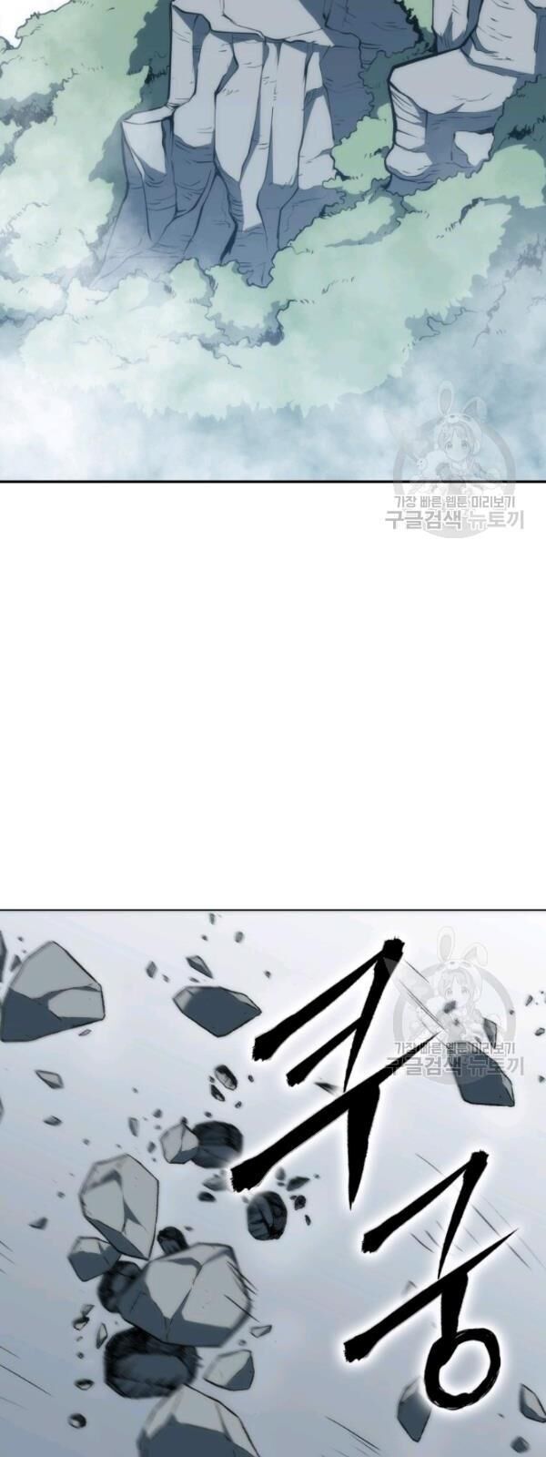 Sát Thủ 2044 Chap 5 - Next Chap 6
