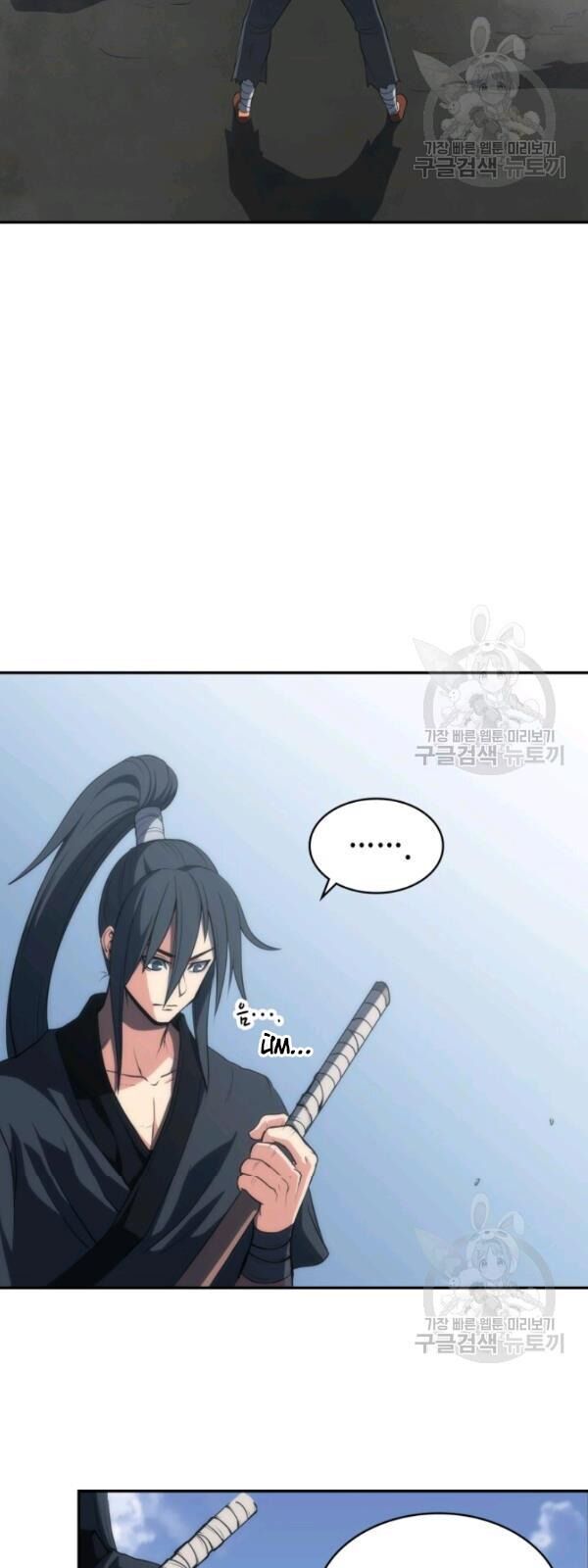 Sát Thủ 2044 Chap 5 - Next Chap 6