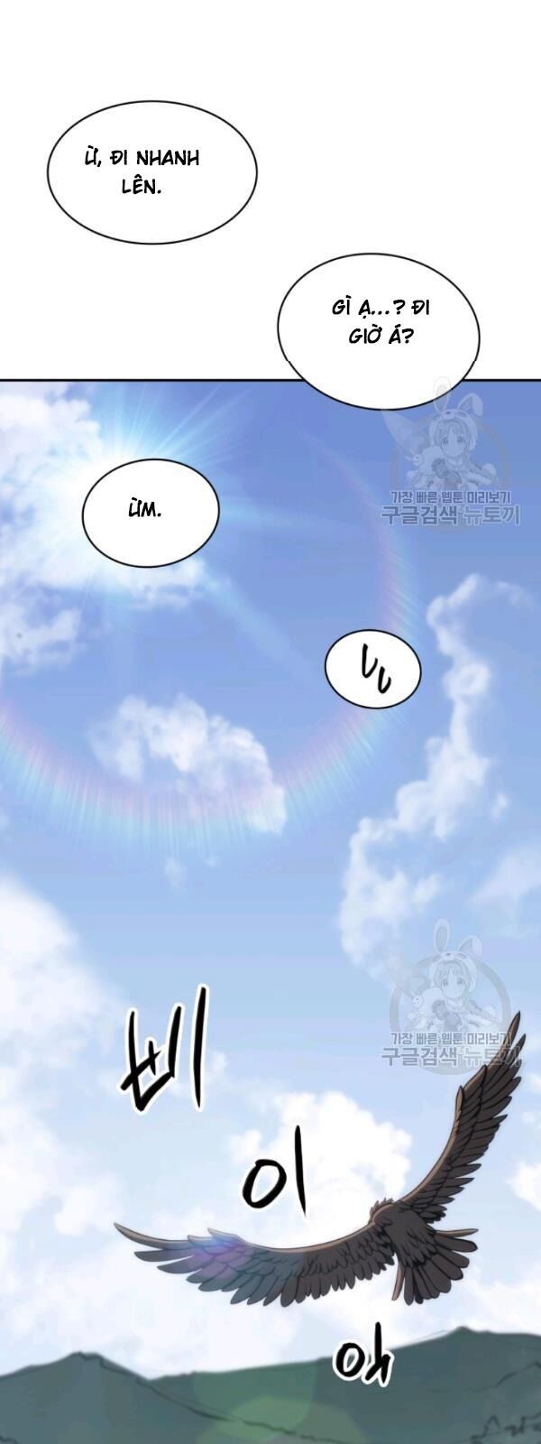 Sát Thủ 2044 Chap 5 - Next Chap 6