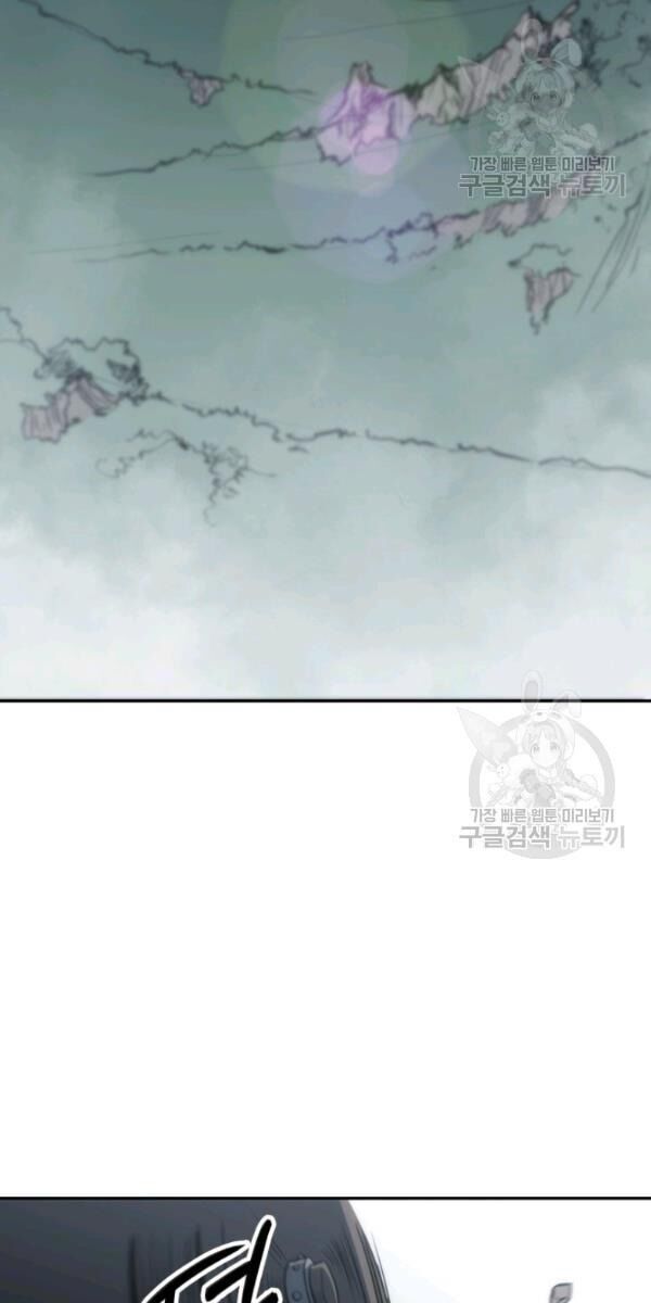 Sát Thủ 2044 Chap 5 - Next Chap 6