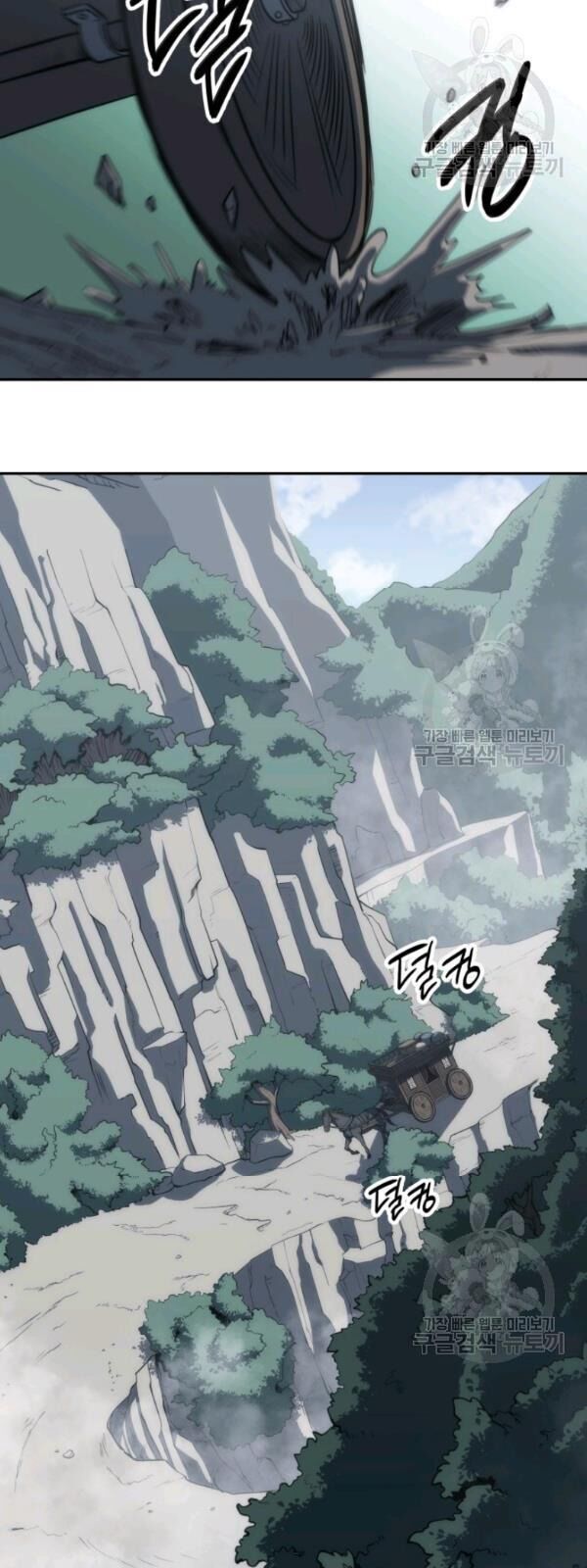Sát Thủ 2044 Chap 5 - Next Chap 6