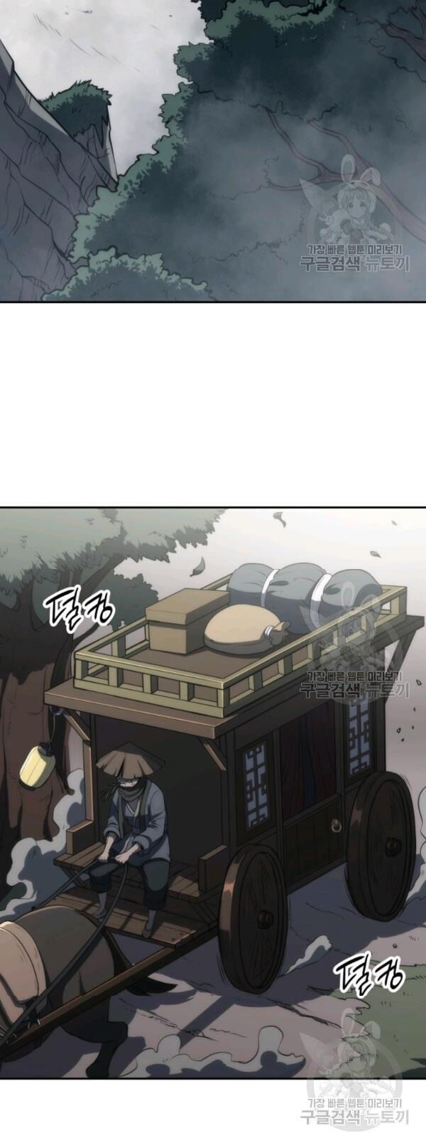Sát Thủ 2044 Chap 5 - Next Chap 6