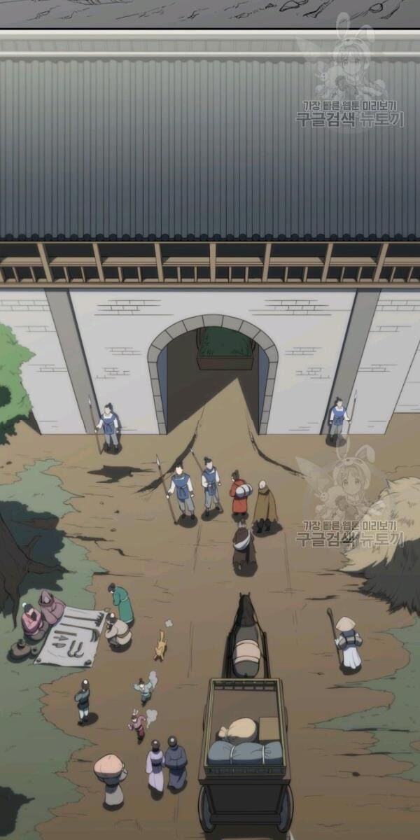 Sát Thủ 2044 Chap 5 - Next Chap 6