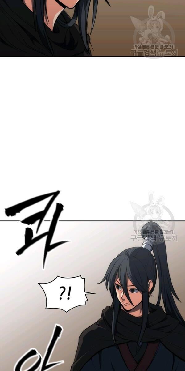 Sát Thủ 2044 Chap 5 - Next Chap 6