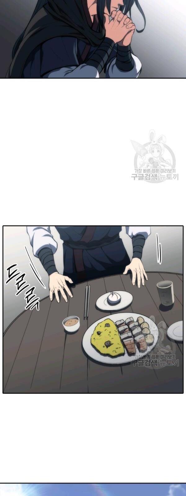 Sát Thủ 2044 Chap 5 - Next Chap 6