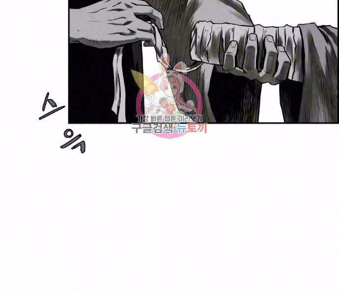 Sát Thủ Anh Vũ Chap 68 - Next Chap 69