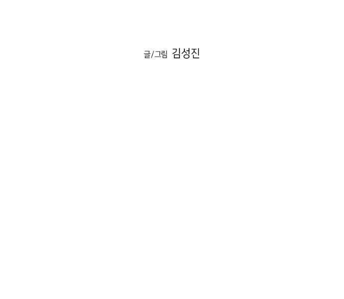 Sát Thủ Anh Vũ Chap 68 - Next Chap 69