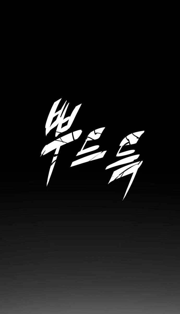 Sát Thủ Peter Chap 15 - Next Chap 16