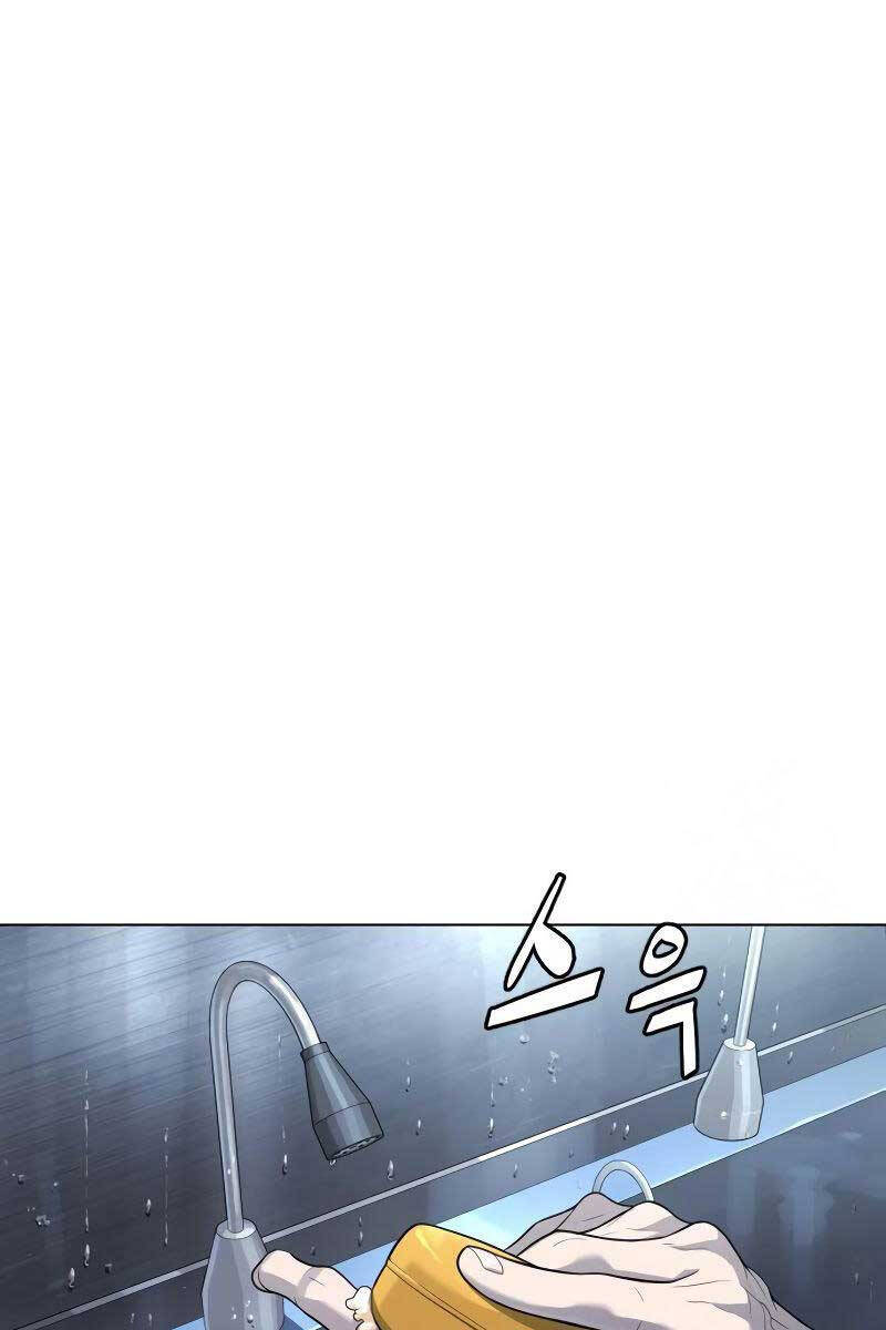 Sát Thủ Peter Chap 16 - Next Chap 17