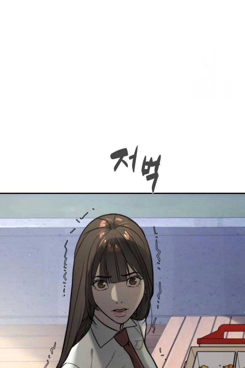 Sát Thủ Peter Chap 165 - Next Chap 166