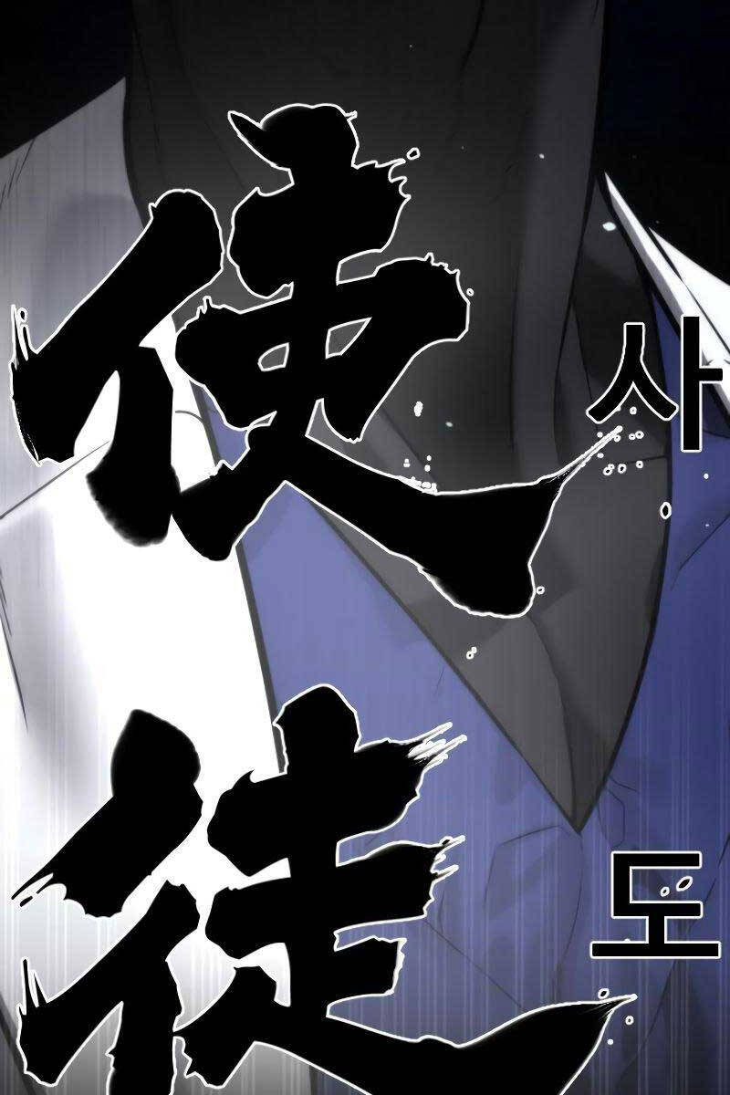 Sát Thủ Peter Chap 165 - Next Chap 166