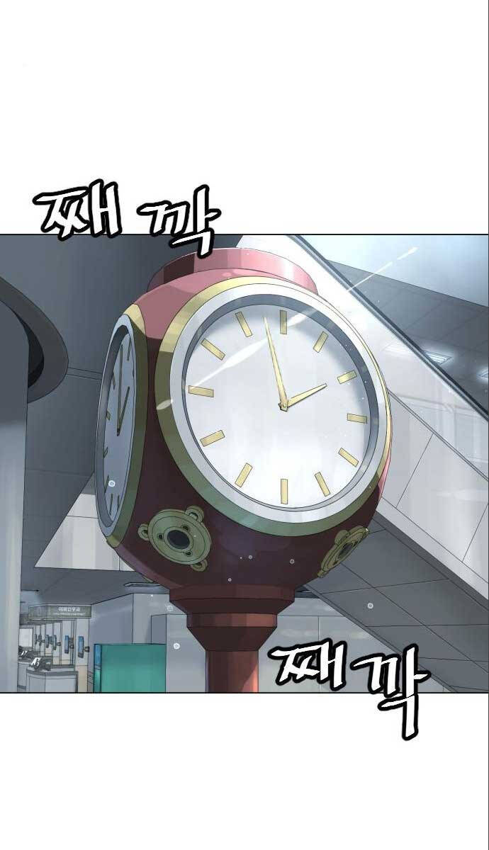 Sát Thủ Peter Chap 185 - Next Chap 186
