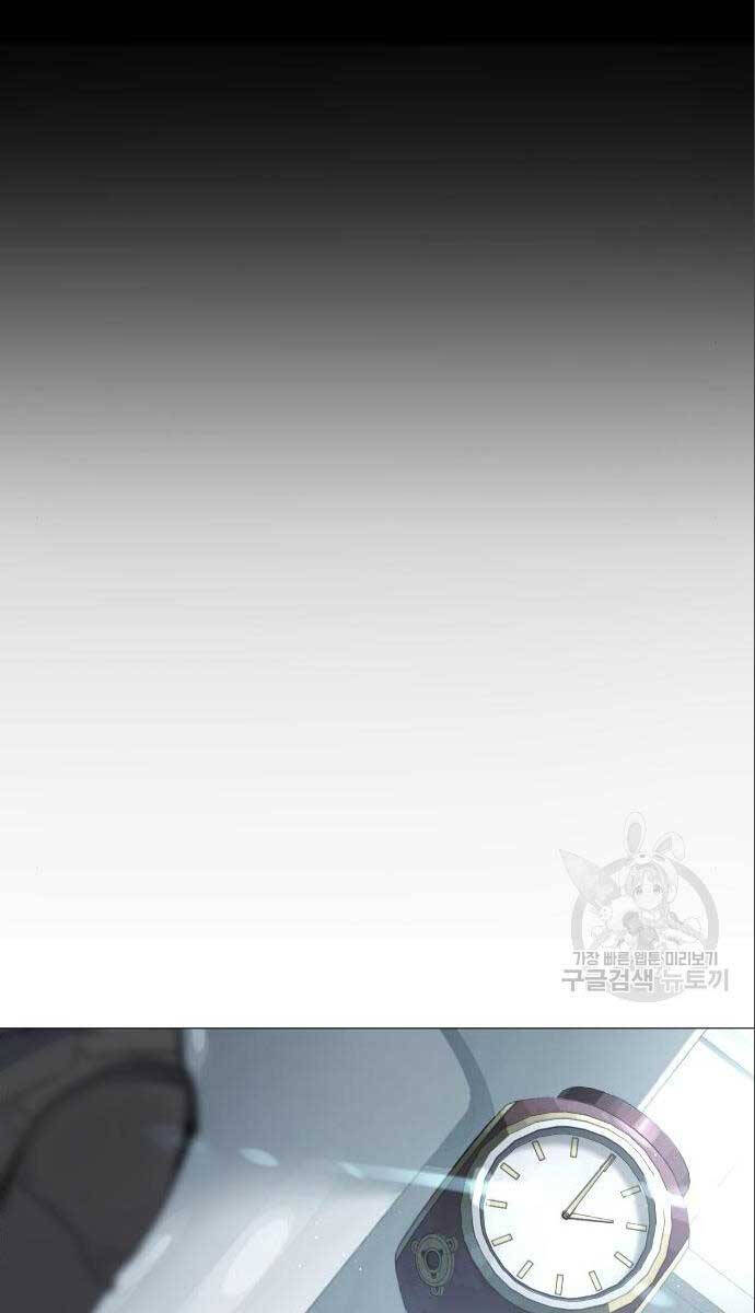 Sát Thủ Peter Chap 19 - Next Chap 20
