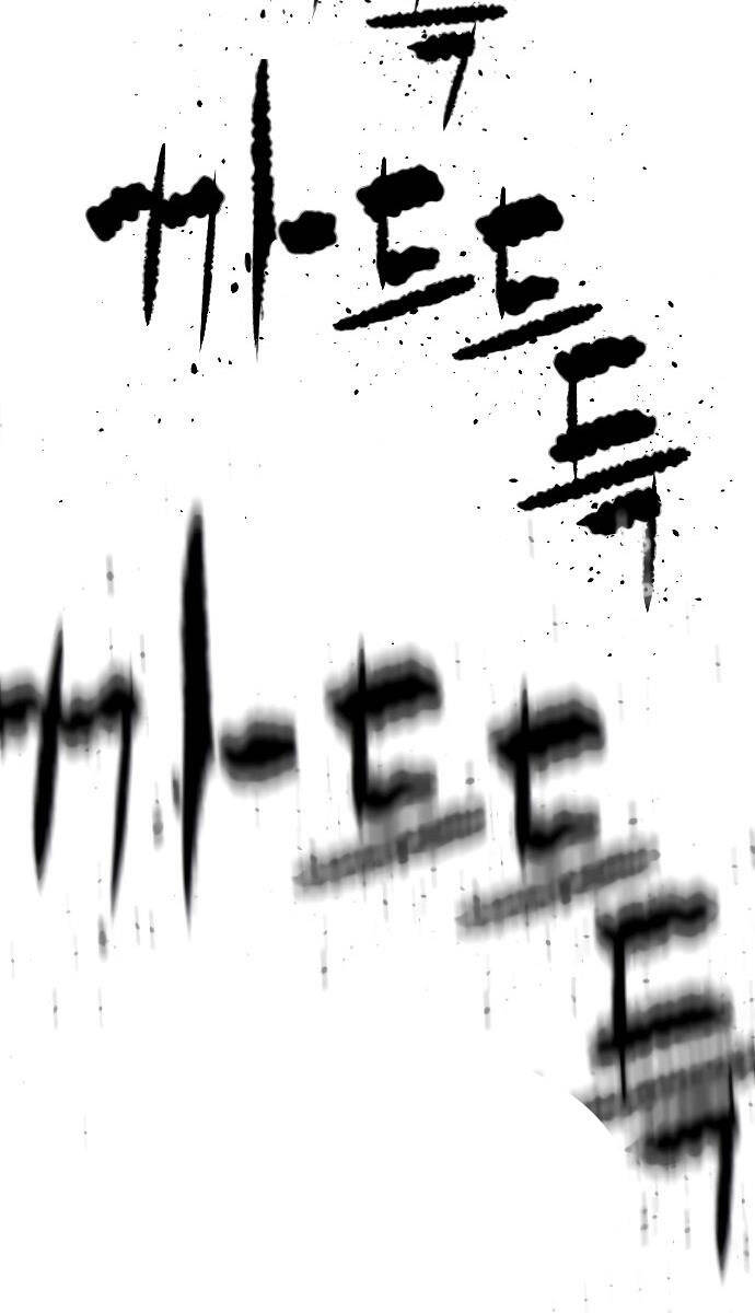 Sát Thủ Peter Chap 22 - Next Chap 23