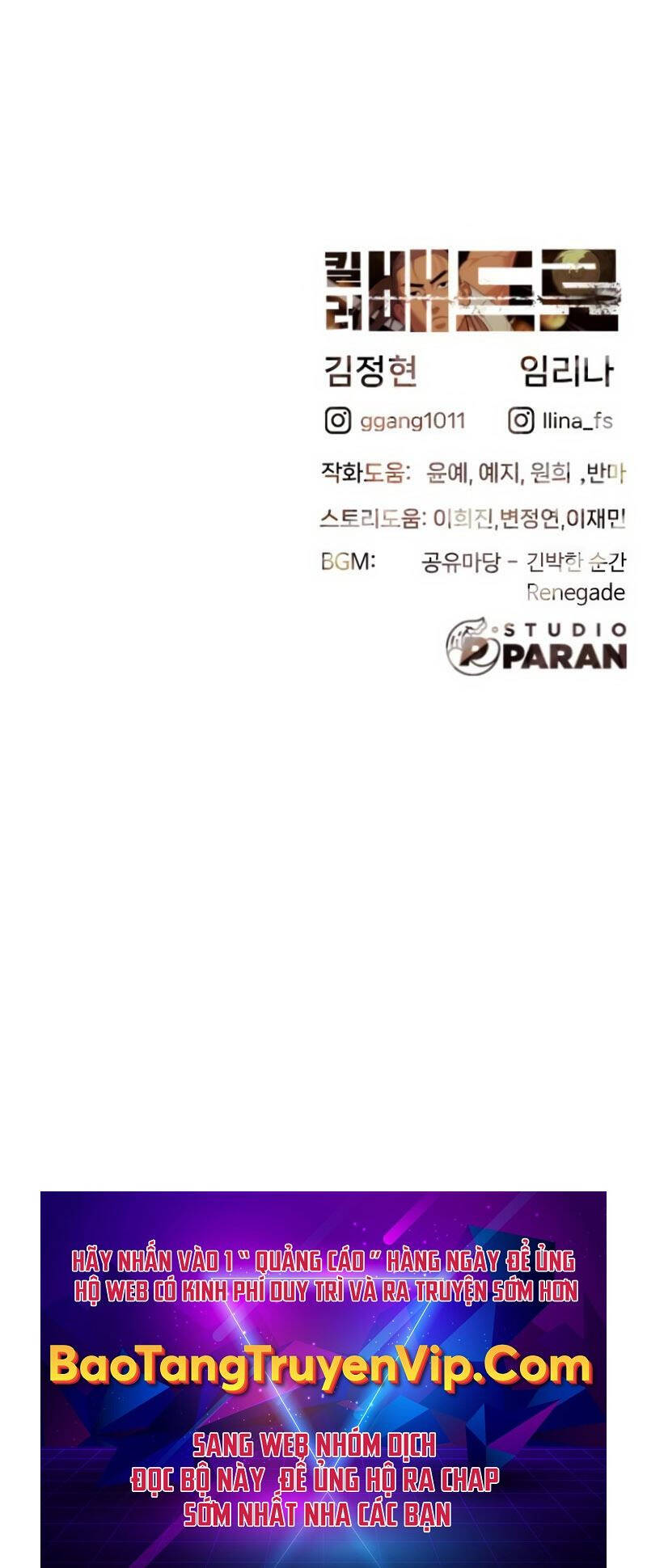 Sát Thủ Peter Chap 375 - Next Chap 376