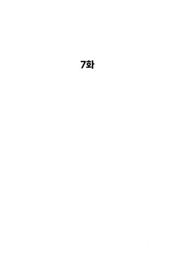 Sát Thủ Peter Chap 71 - Next Chap 72