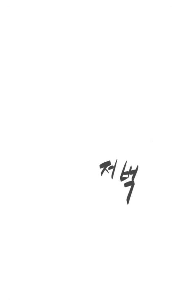 Sát Thủ Peter Chap 72 - Next Chap 73