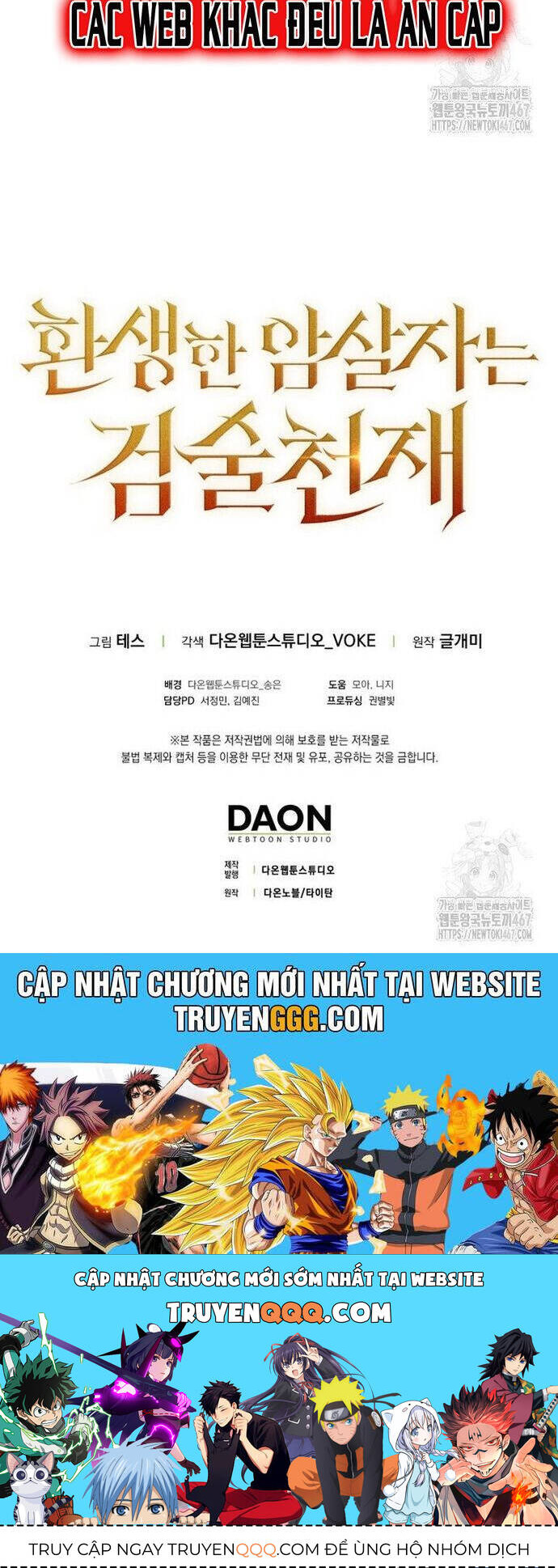 Sát Thủ Tái Sinh Thành Một Kiếm Sĩ Thiên Tài Chap 50 - Next Chap 51