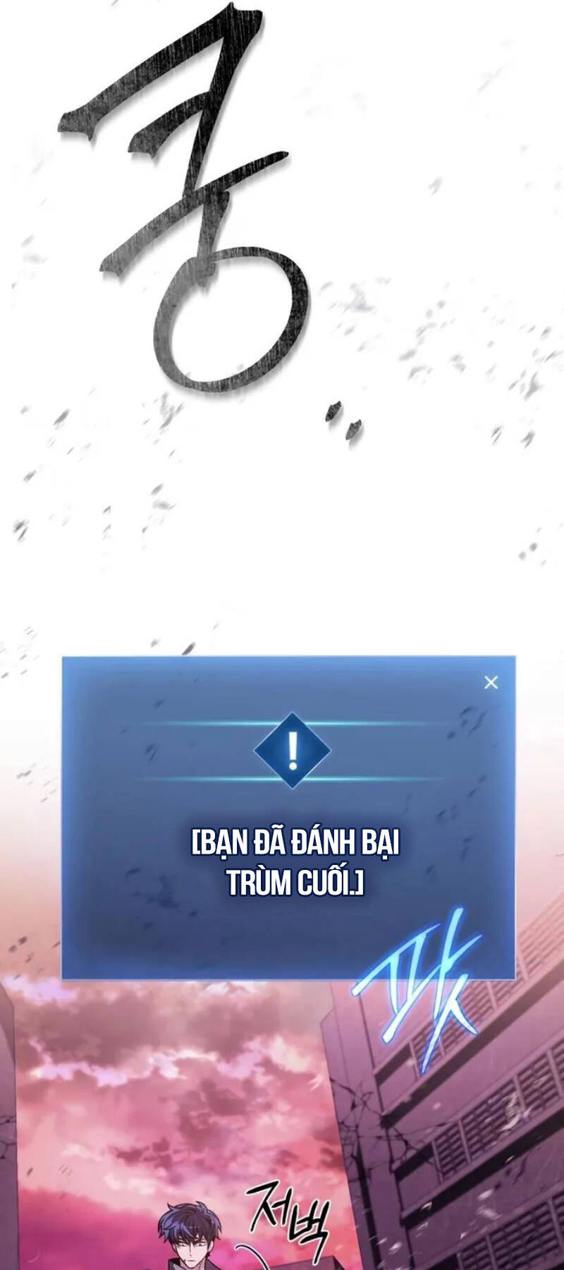 Sát Thủ Thiên Tài Đơn Độc Chap 27 - Next Chap 28