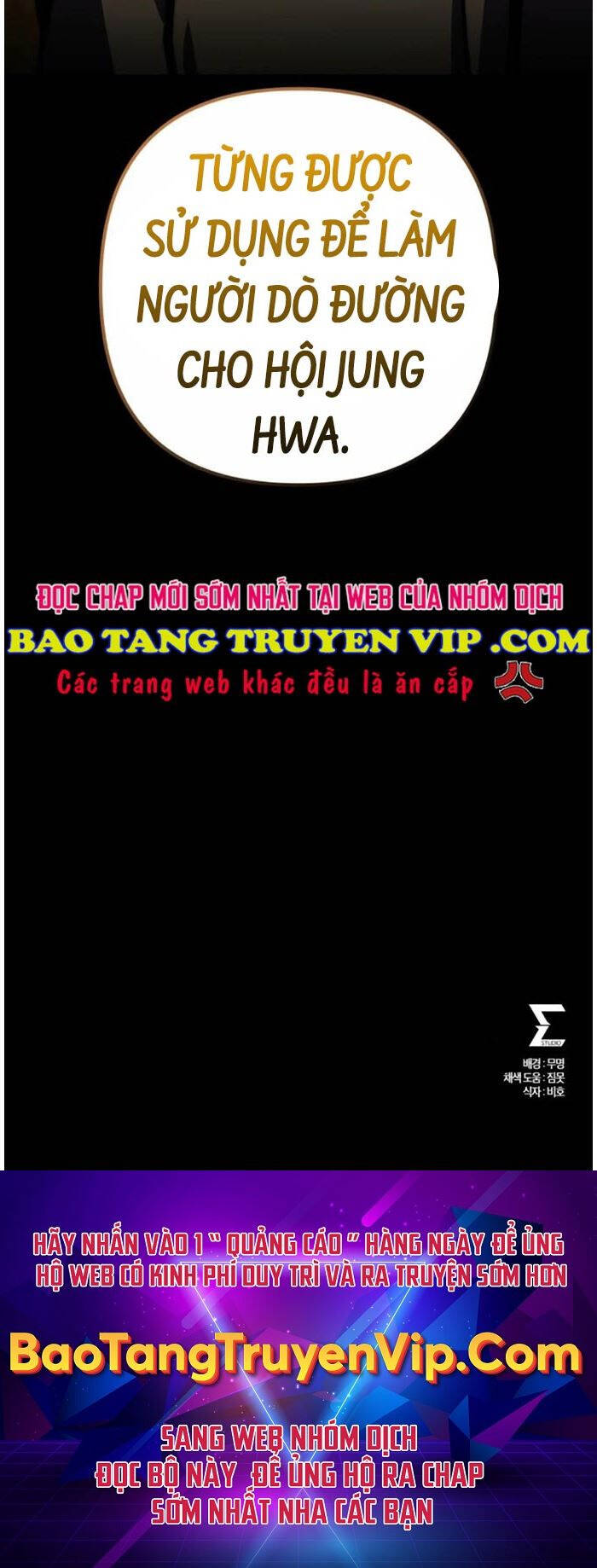 Sát Thủ Thiên Tài Đơn Độc Chap 33 - Next Chap 34