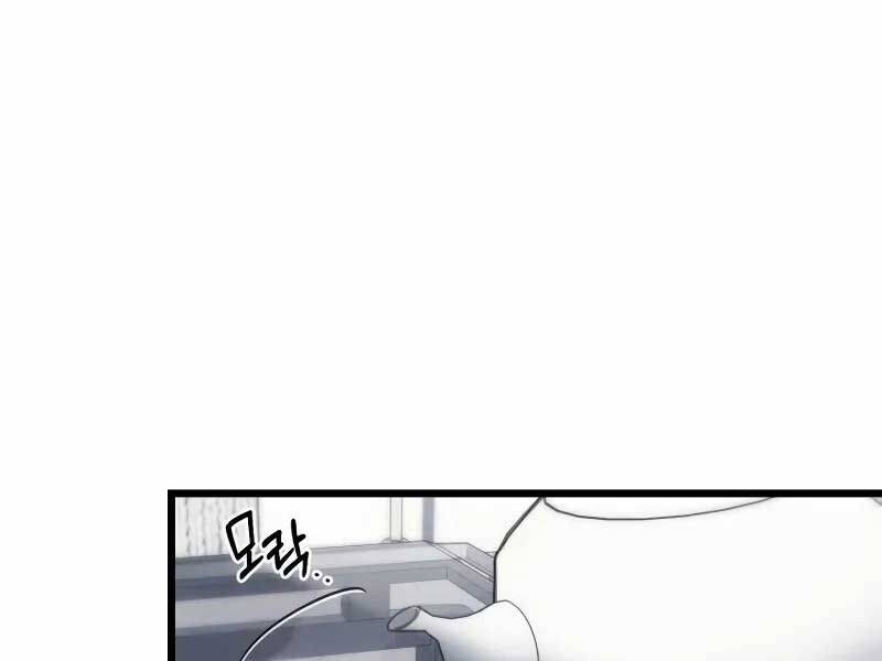 Sát Thủ Thiên Tài Đơn Độc Chap 55 - Next Chap 56