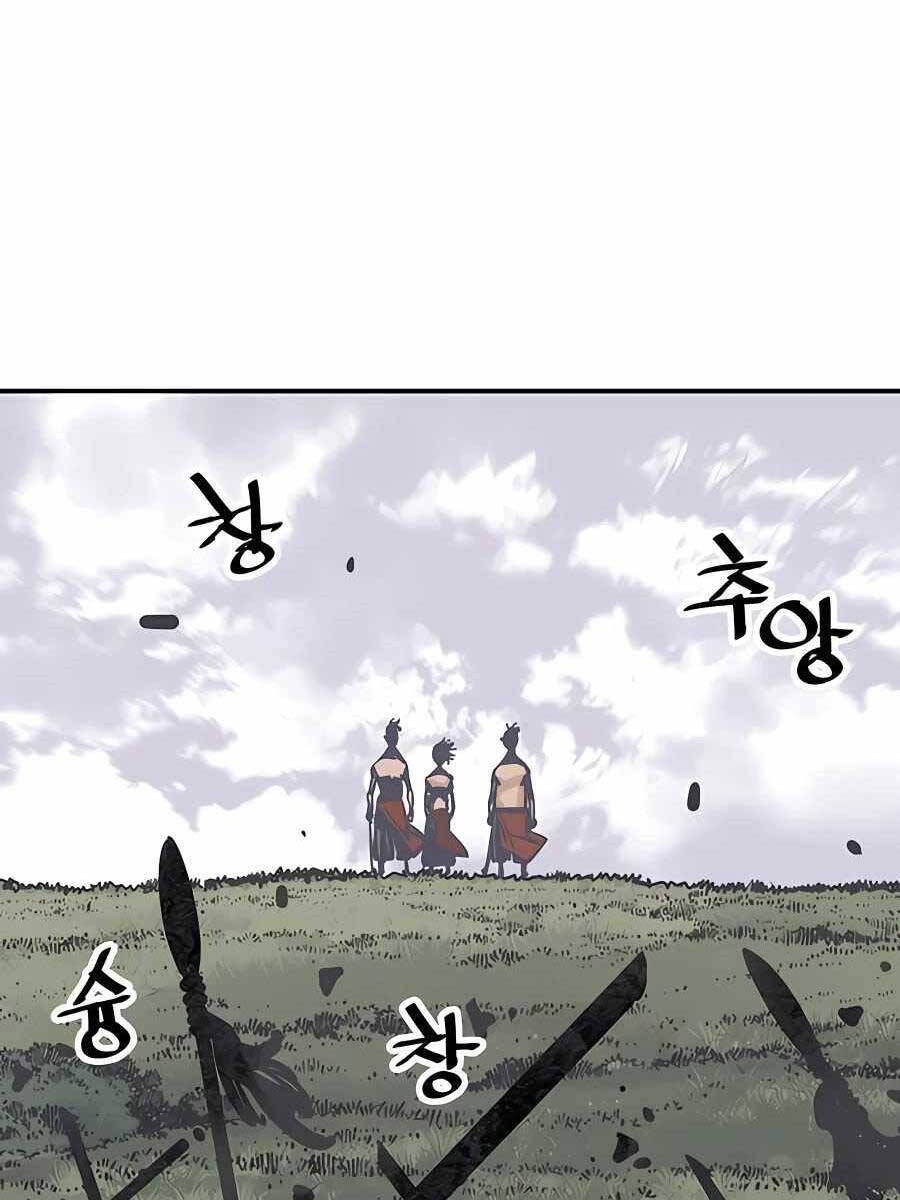 Sát Thủ Tống Lý Thu Chap 26 - Next Chap 27