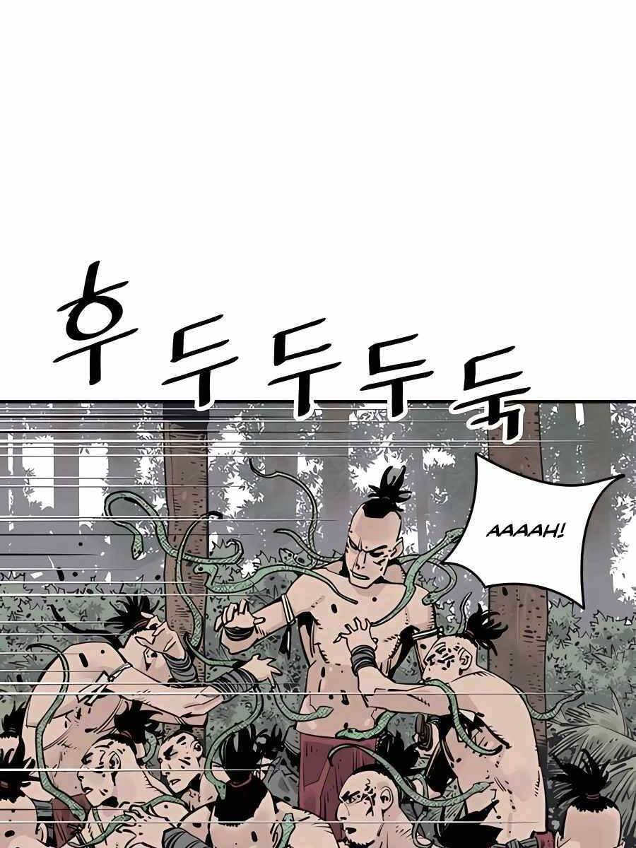Sát Thủ Tống Lý Thu Chap 26 - Next Chap 27