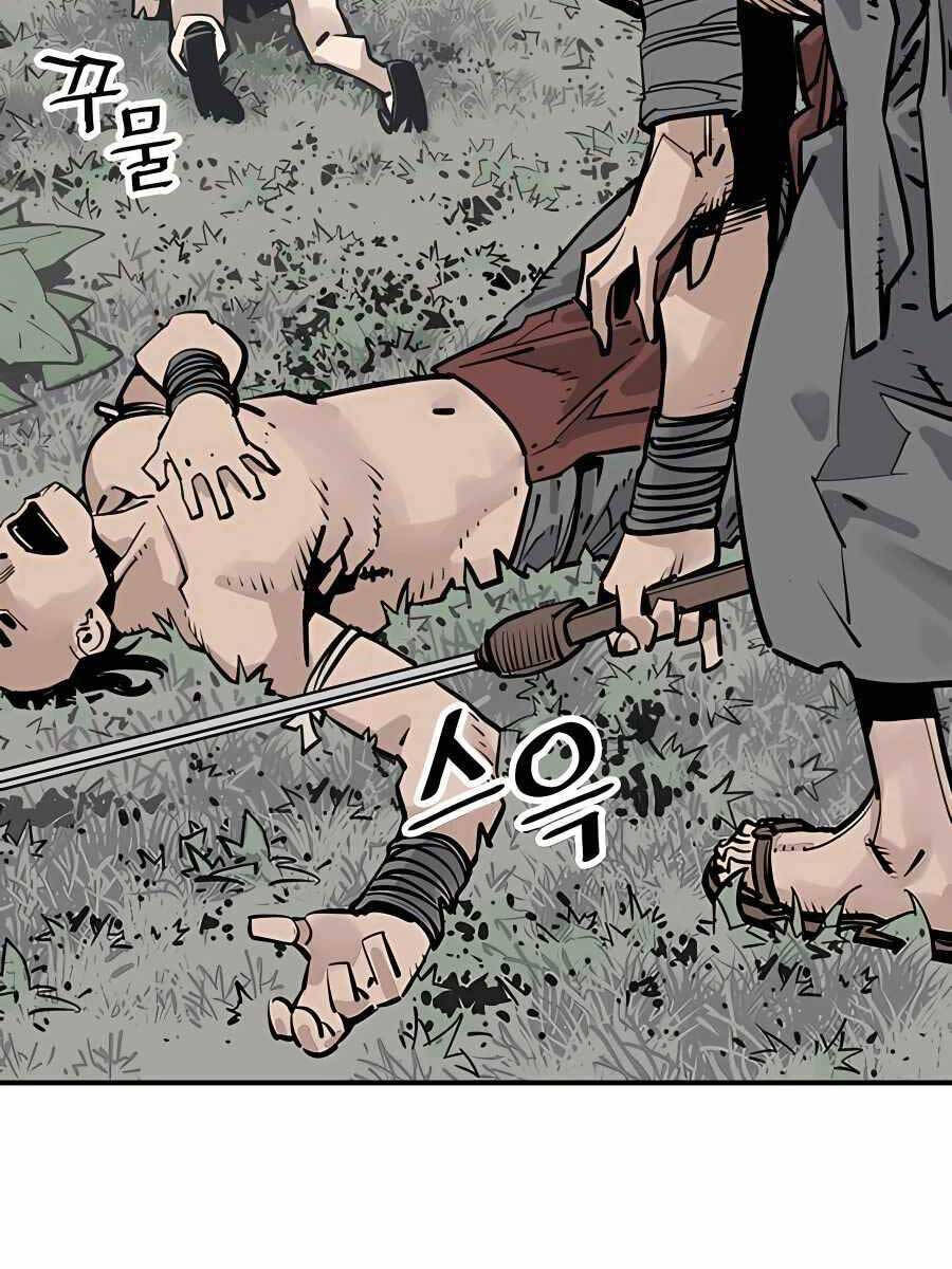 Sát Thủ Tống Lý Thu Chap 26 - Next Chap 27