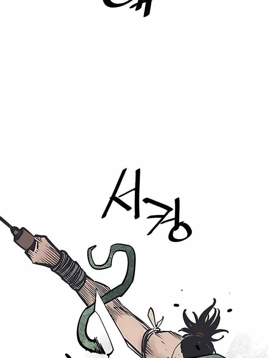 Sát Thủ Tống Lý Thu Chap 26 - Next Chap 27